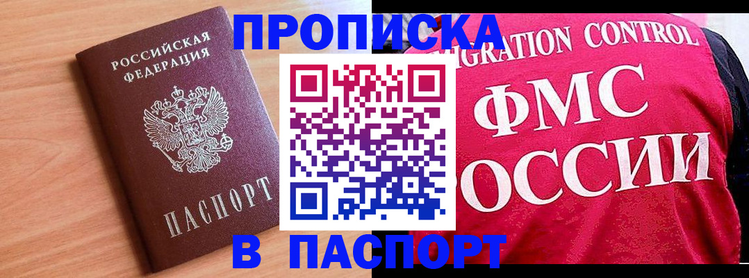 форма 3 в Оренбургской области